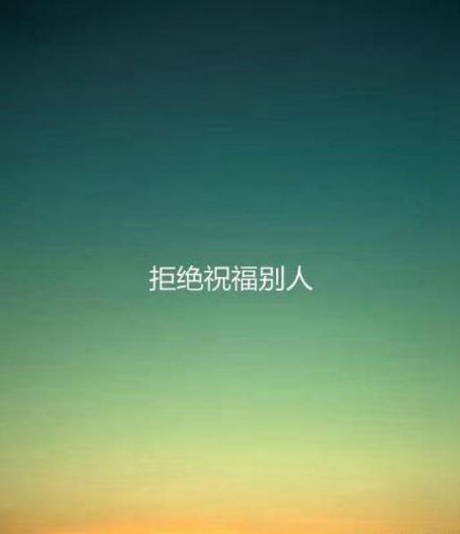 生活的启示作文