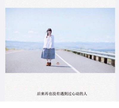 别拿你拥有的 去限制你无限的可能