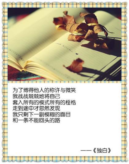 关于吸取经验、教训的谚语、民谚