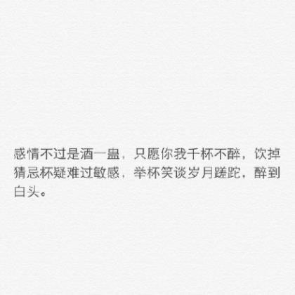 最美的邂逅