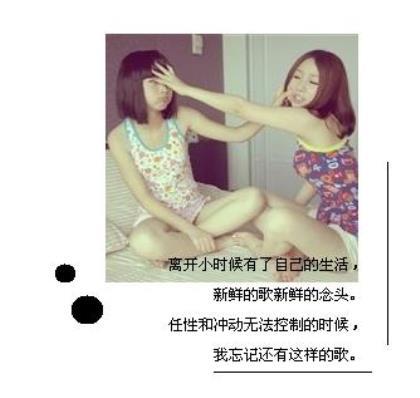女生失恋心痛的伤感签名、闭上眼