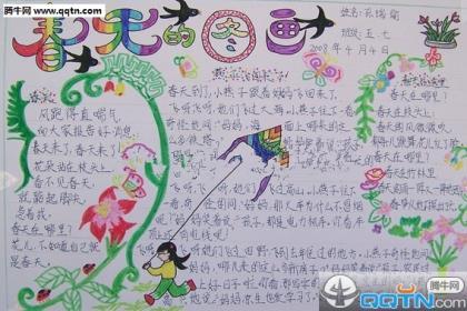 花开花谢、情愫不灭