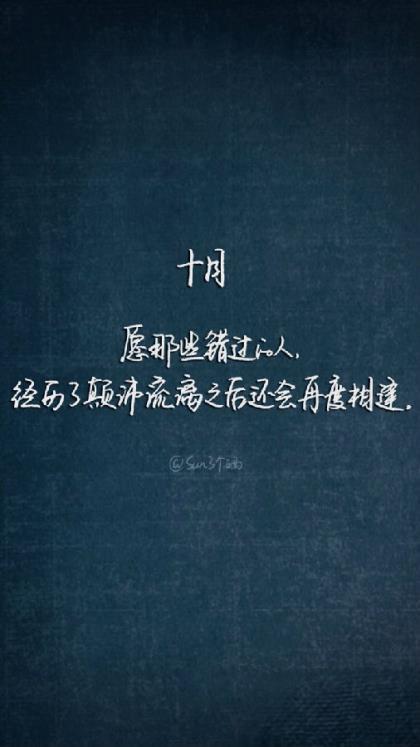 生态农业广告词