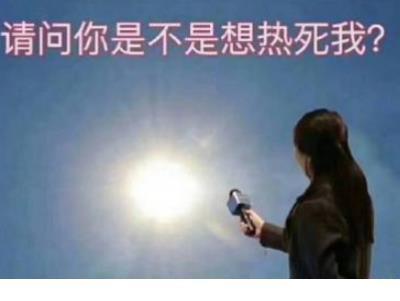 我家的新鲜事