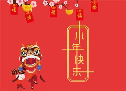 零售电商平台广告语