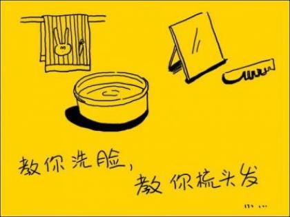 真正厉害的人 都把人生调成了“飞行模式”
