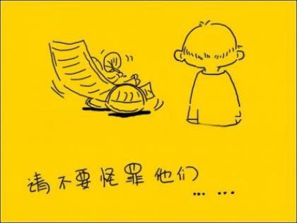 关于环保的作文