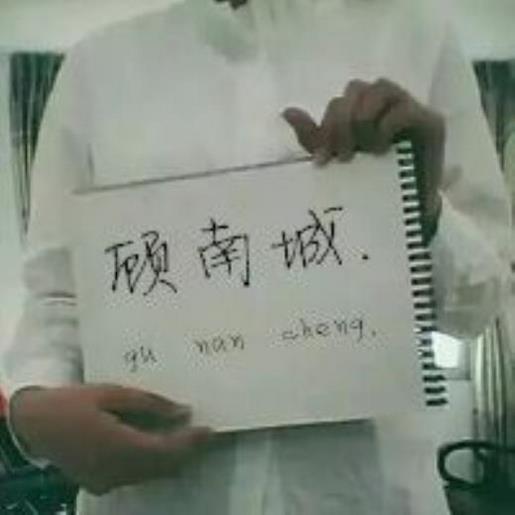 新中国在望中