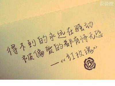 一个女人，从来不主动“约你”，还不是因为这3点！