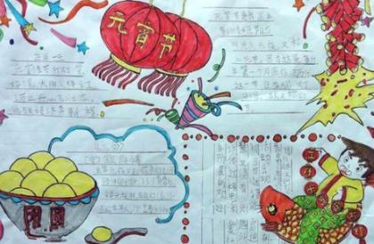 他生气了作文400字