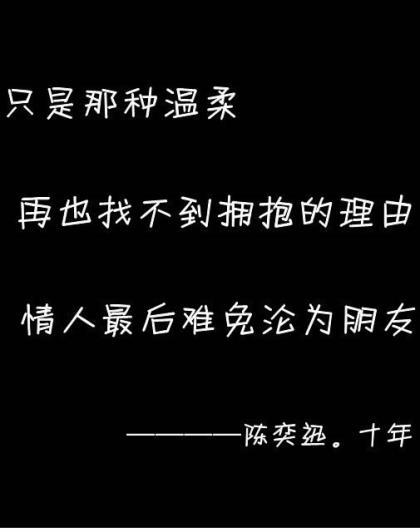 承受作文