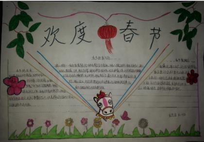 花前月下，寂寞如初