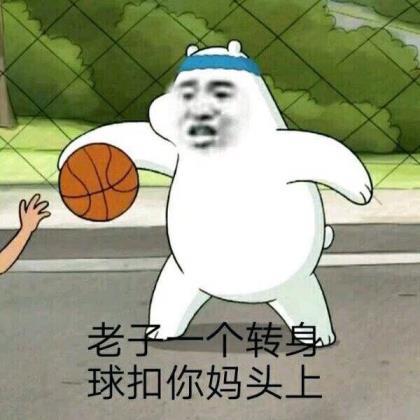 我从不感谢伤害过我的人