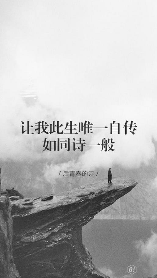 态度决定高度作文