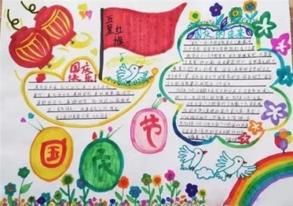 他感动了作文500字