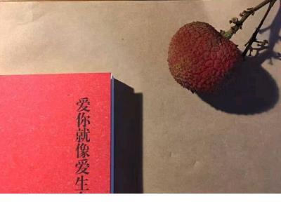 综合商业服务销售平台广告语
