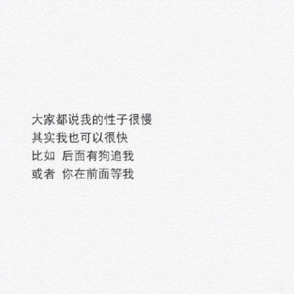 心痛签名英文最新、I'm