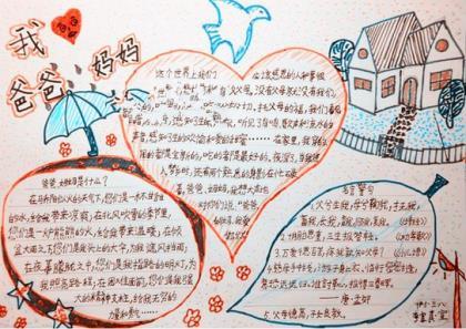 校园犀利搞笑的qq个性签名--【我喜欢学校