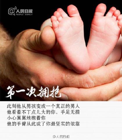 她生气了作文400字
