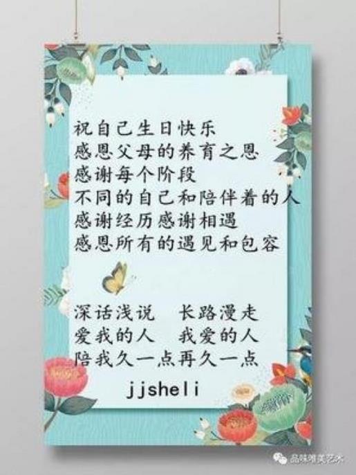 父亲致儿子结婚贺词