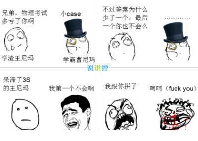 提神醒脑产品广告宣传语