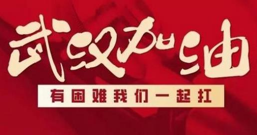 共享的山楂