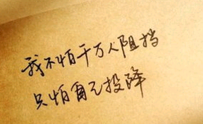 青春校园00后男生暗恋伤感个性签名