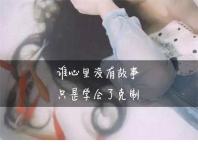 烦恼作文