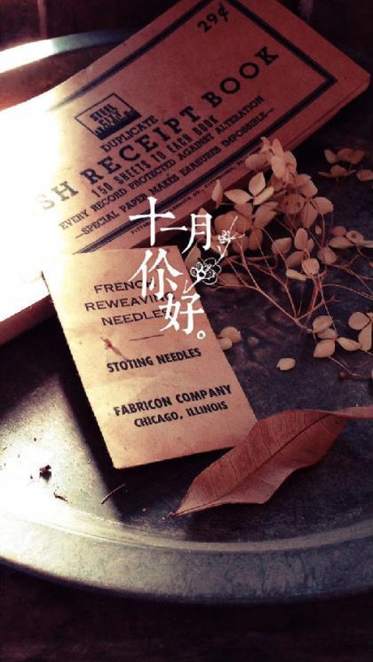 我最欣赏的人
