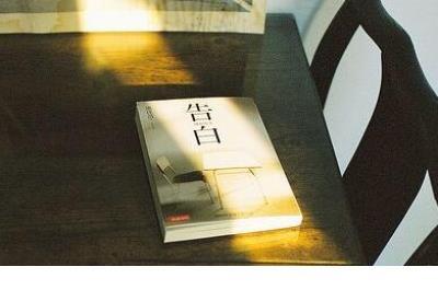 父亲的自责