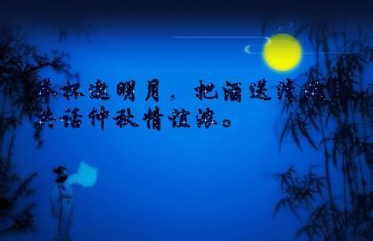 永远的怀念