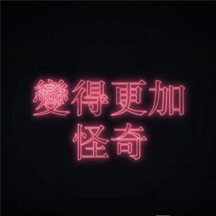 qq兄弟个性签名大全霸气