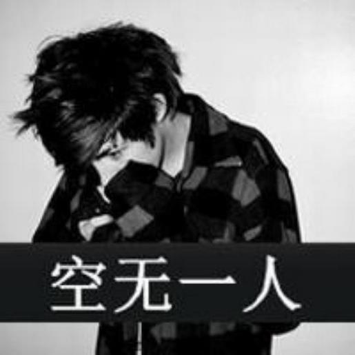 看起来很伤感的失恋个性签名 想过很多种