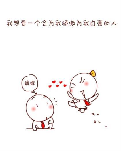雨的自述