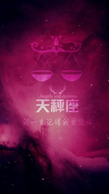 守护幸福的爱情情侣签名_俄为迩放弃一切