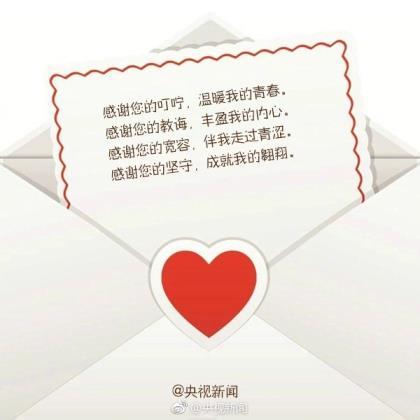 在海外为祖国募捐(一)