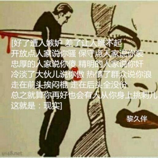 令人心酸流泪的个性签名长句子--没有未来的爱情