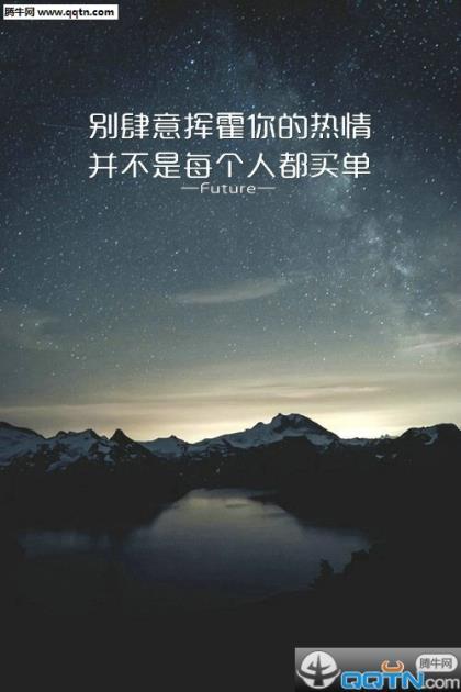 酒有七不喝，财有三不发，话有三不说……