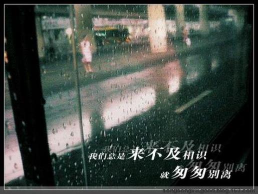 路上的情书