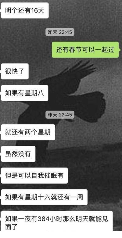关于毅力的经典励志qq签名