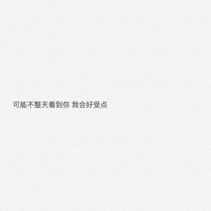 如水眼眸的青葱岁月