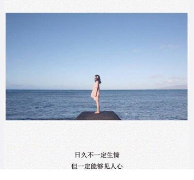 2021火爆超拽个性签名