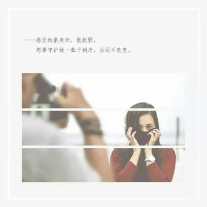 2021搞笑贱兮兮的qq情侣个性签名