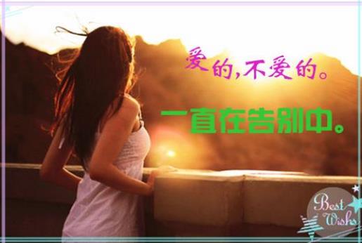 微信个性签名00后女生校园清新范