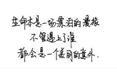 2021最让人撕心裂肺伤感的英文微信个性签名_We