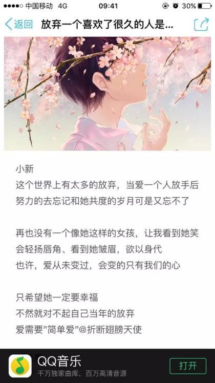 很美的句子女生个性签名句句触动心弦
