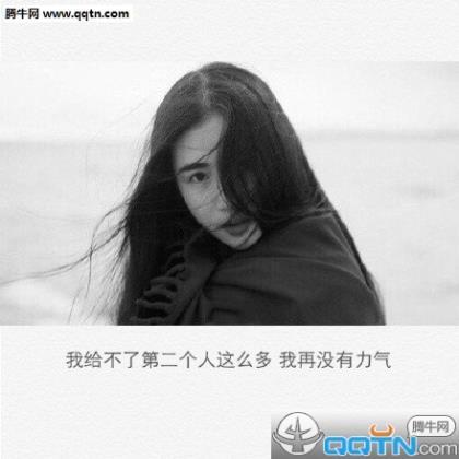 异地恋伤感签名给男友