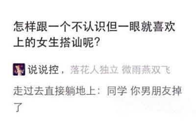 新郎官求婚的表白个性签名--你站的方向