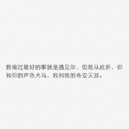 最伤感失恋的非主流个性签名