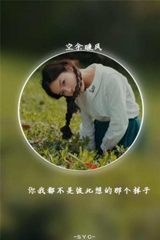 2021最新版男生暗恋的签名大全--偷偷学你
